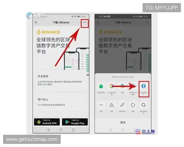 新手必看开云下载app完整教程,教你一步步轻松完成下载安装 新手必看开云下载app完整教程,教你一步步轻松完成下载安装