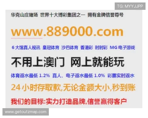 选择正规伟德体育外围买球网站，享受高效便捷的在线投注服务
