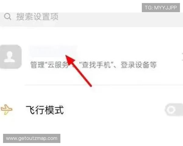 云开平台登录账号密码忘记恢复步骤详解确保用户快速找回账号安全登录体验 云开平台登录账号密码忘记恢复步骤详解确保用户快速找回账号安全登录体验