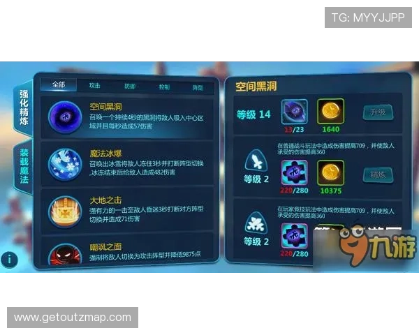 在开云唯一官网获取专业游戏攻略与技巧提升你的战斗水平与竞技能力 在开云唯一官网获取专业游戏攻略与技巧提升你的战斗水平与竞技能力