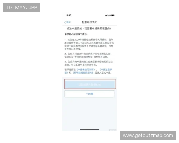如何快速找到ku9体育登陆入口，提供详细步骤和安全指南帮助用户顺利进入平台