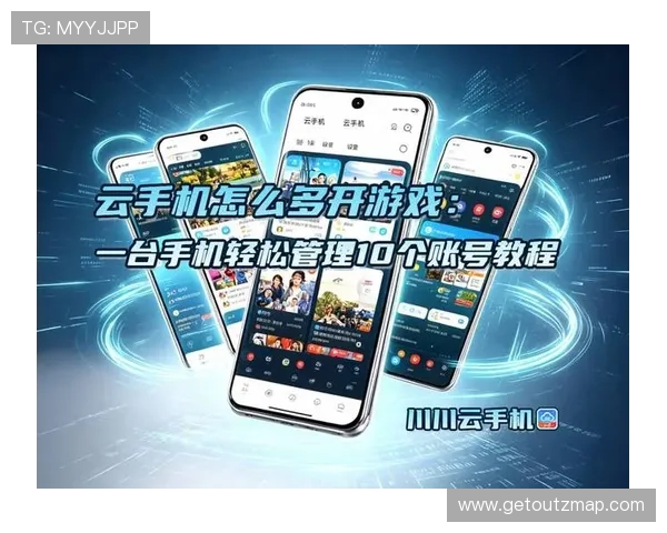 开云app官网下载iOS版本最新安全稳定,轻松畅玩多款热门游戏 开云app官网下载iOS版本最新安全稳定,轻松畅玩多款热门游戏