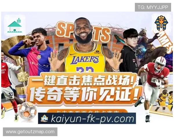 开云Kaiyun在线官网提供安全稳定的账号登录环境保障玩家信息安全 开云Kaiyun在线官网提供安全稳定的账号登录环境保障玩家信息安全
